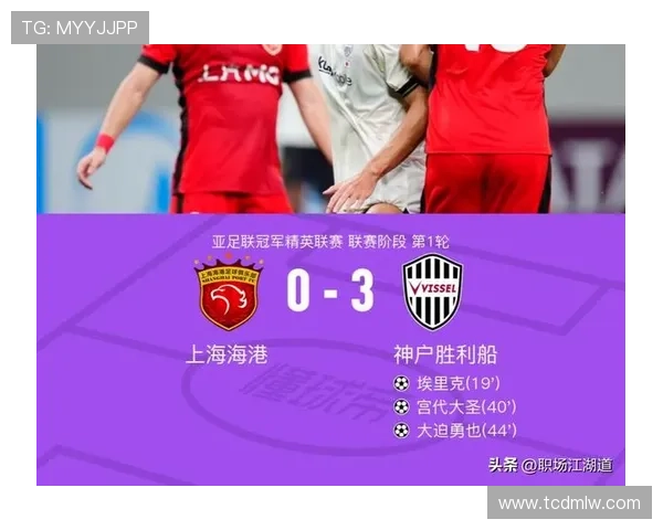 上海足球队在足球比赛经验排行榜中荣登第四名引发热议