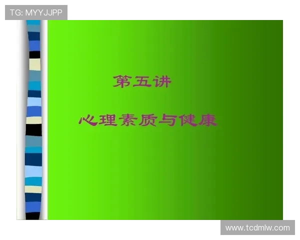 上海足球队心理素质排名第七揭示球队背后的心理训练与发展策略 上海足球队心理素质排名第七揭示球队背后的心理训练与发展策略