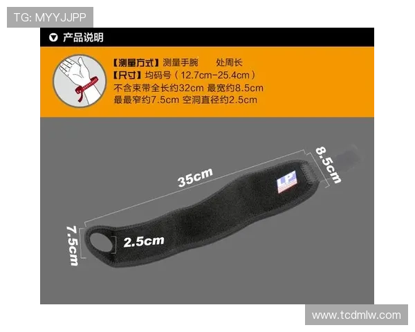 乒乓球爱好者必看护腕选购指南与推荐技巧分享