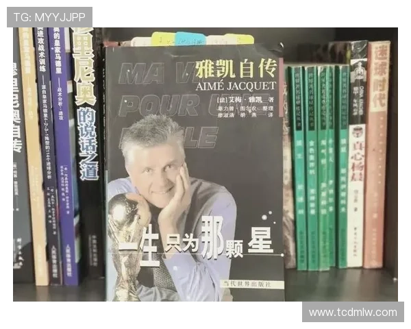 全球足球明星全名英文汇总与介绍让你了解他们的传奇故事