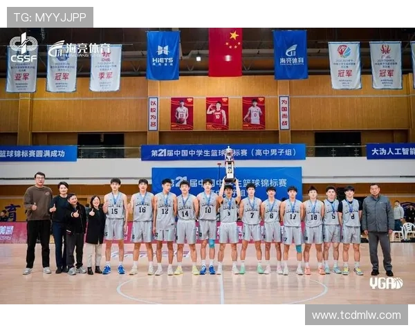 全国锦标赛回顾：杭州篮球队展现强大实力与团队协作精神